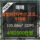 대곡농협하나로마트 이미지