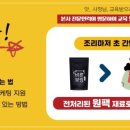 바른보쌈1990 - 광진구 아차산로53길 51-6 | 바른보쌈1990