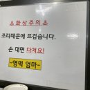 영주네야식