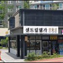 진주역로 73번길 이미지