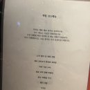 마산여성회관 | 뜻한바 잠실 | 재방문 솔직후기 한식 퓨전 오마카세 데이트 추천맛집 (가격/메뉴/예약)