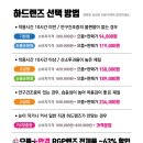 으뜸플러스안경 남양주진접점 이미지