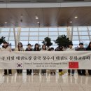 공항체육도장 이미지