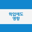강서고 이미지