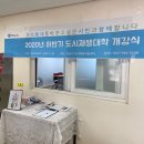 하남시청 본관 1층 이미지