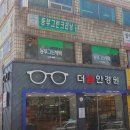 그린세탁소 이미지