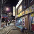 오복순대국 | 마곡/발산 순대국 맛집 오복순대국 마곡본점 후기