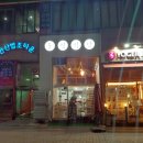 율림식당