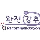 군산대우푸르지오 공인중개사사무소 이미지