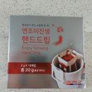 진생쿱 이미지
