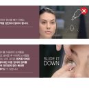 타조(TAJO)안경원 이미지