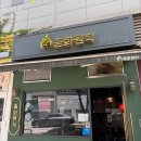 솔샘PC 다이닝코드
