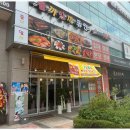 뚝심포차