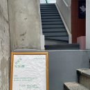 하우스(Haus) 이미지