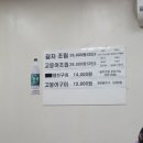 남대문생선조림구이