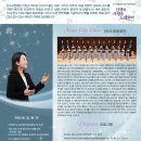 안산시립합창단 제67회 정기연주회 이미지