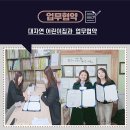 대자연어린이집 이미지