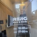 더 볼륨 | 마포 피부관리 리지그 하이엔드 더파민볼륨 받고 온 후기