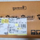 파로호생태마을 이미지