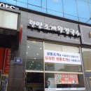 시흥 칼국수 맛집 한땀 조개 왕 칼국수