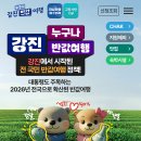 영랑생가 (카페 시랑) | 강진 반값 여행 신청 방법 - 사전신청부터 정산까지 직접 해본 후기