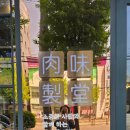 오대문약국 이미지