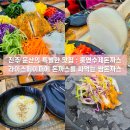 읍사무소 | 진주 문산 특별한 돈까스 - 홍연수제돈까스, 돈까스를 쌈에 싸먹는다구?