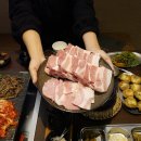 돈삼식당 이미지