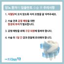 이앤미치과의원 이미지