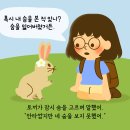 어피니티바이오 티스토리
