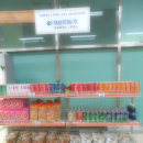 (주)대보유통 이미지