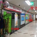 렉시온당구장 네이버블로그