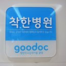 플랜미의원 이미지