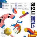 하모니기획 이미지