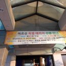 소요산탑 이미지