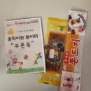 연산어린이집 이미지