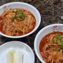 산두리비빔국수 - 안산시 상록구 댕이길 1 | 안산 망향 비빔국수st <산두리비빔국수 안산점> 16년 단골의 솔직후기