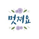삼현마트 이미지