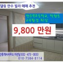 좋은빌라 이미지