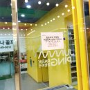 점핑파크계양점