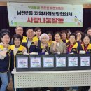 새봄약품 이미지