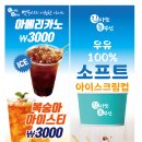 동선실업 이미지