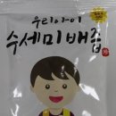 놀러와농장 이미지