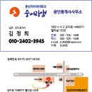 리겔세무회계 이미지