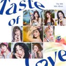 테이스트투데이