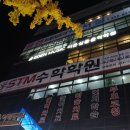 세진음악학원 이미지