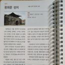 천주교순례2-16~17 네이버블로그