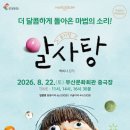부산문화회관 뉴시스