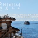 추산노을빛 이미지