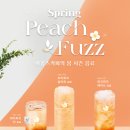 아몽즈커피 - 해운대구 대천로 187 | 아몽즈커피